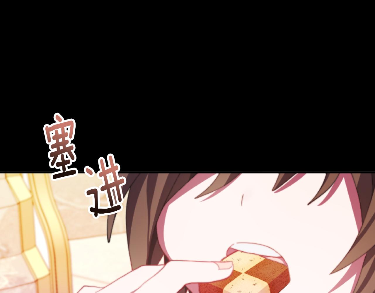 第5话 赔偿金(1/5)-第5话