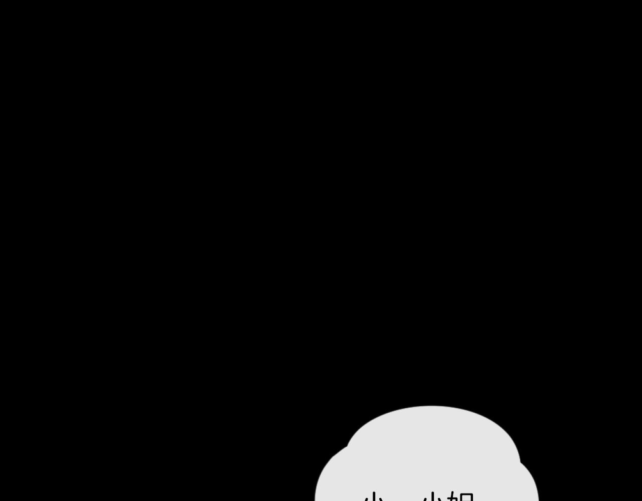 第5话 赔偿金(1/5)-第5话