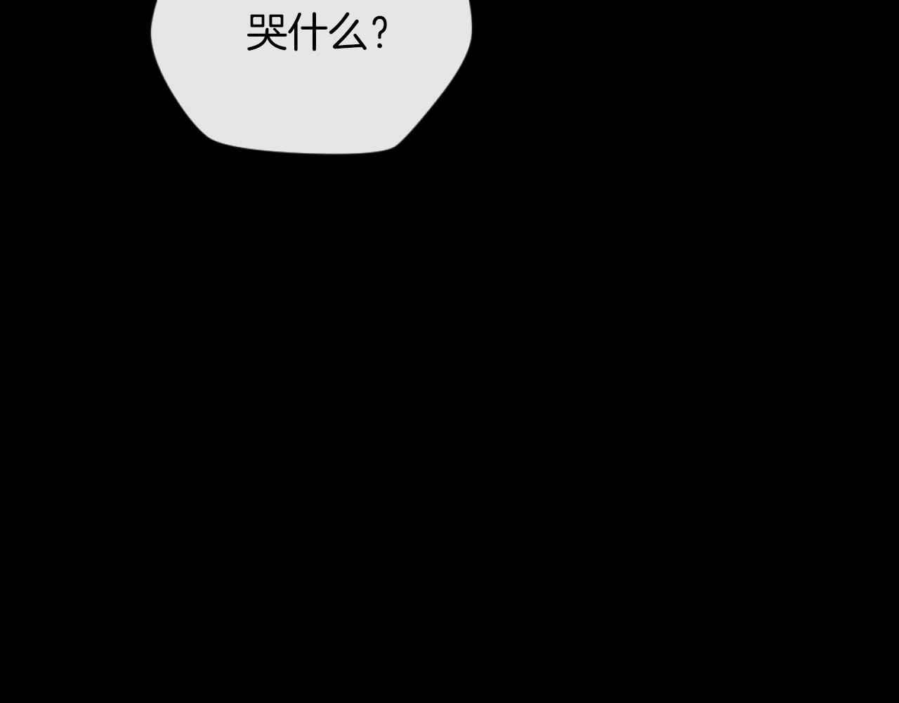第5话 赔偿金(1/5)-第5话