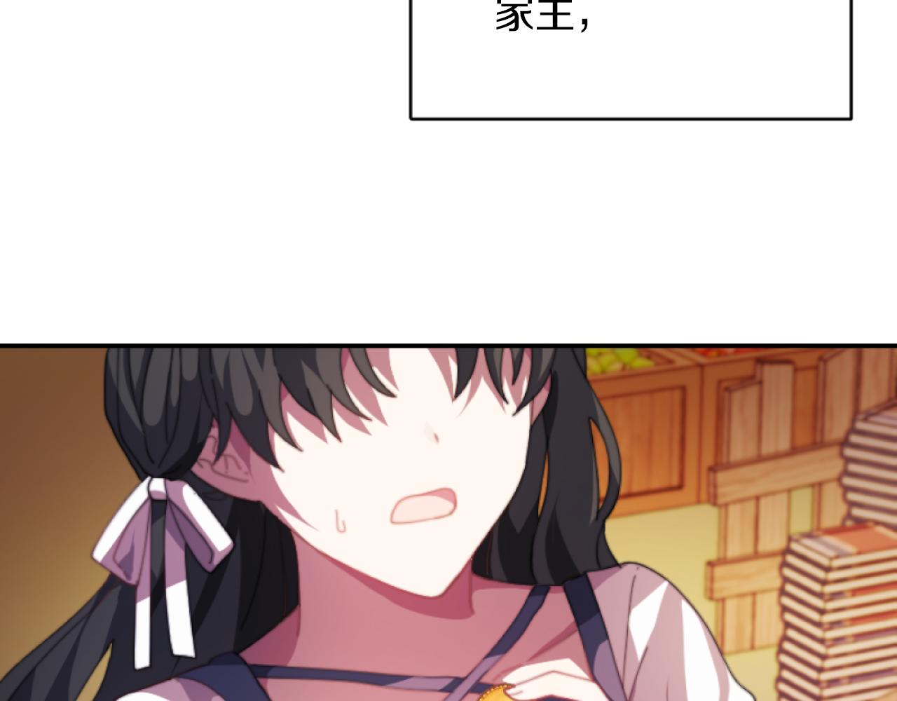 第5话 赔偿金(1/5)-第5话