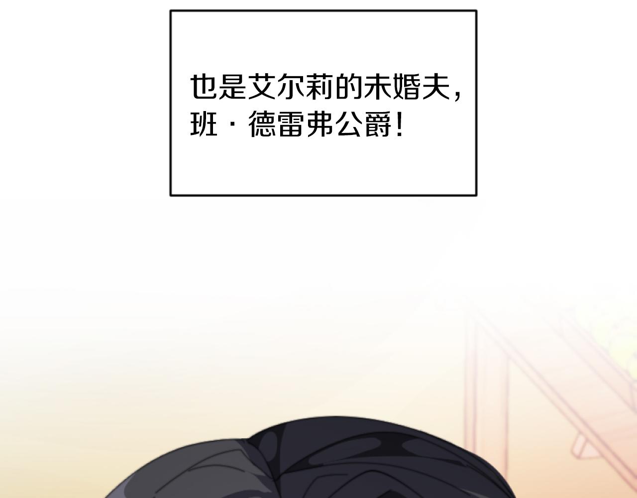 第5话 赔偿金(1/5)-第5话