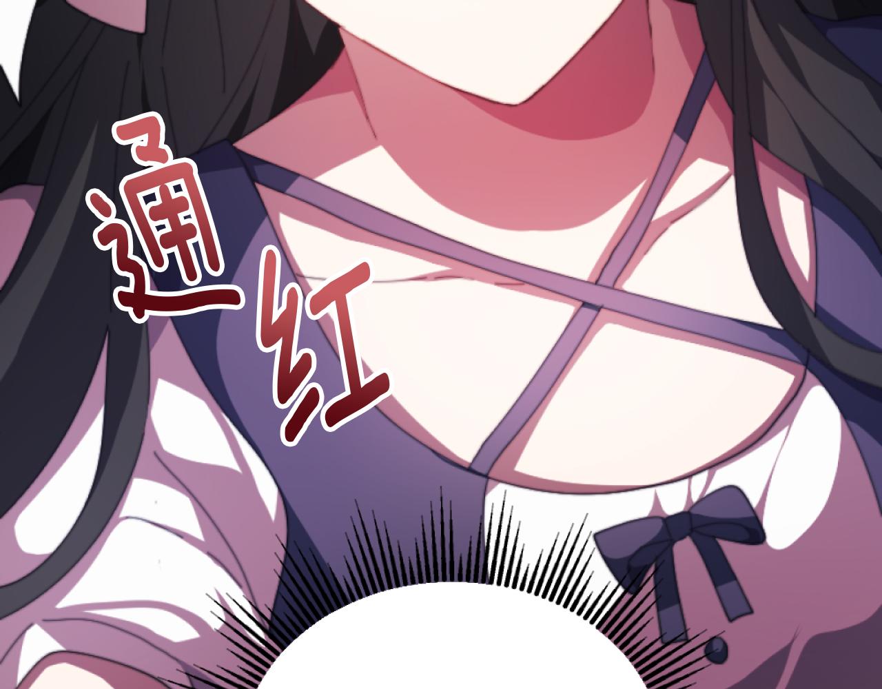 第5话 赔偿金(1/5)-第5话