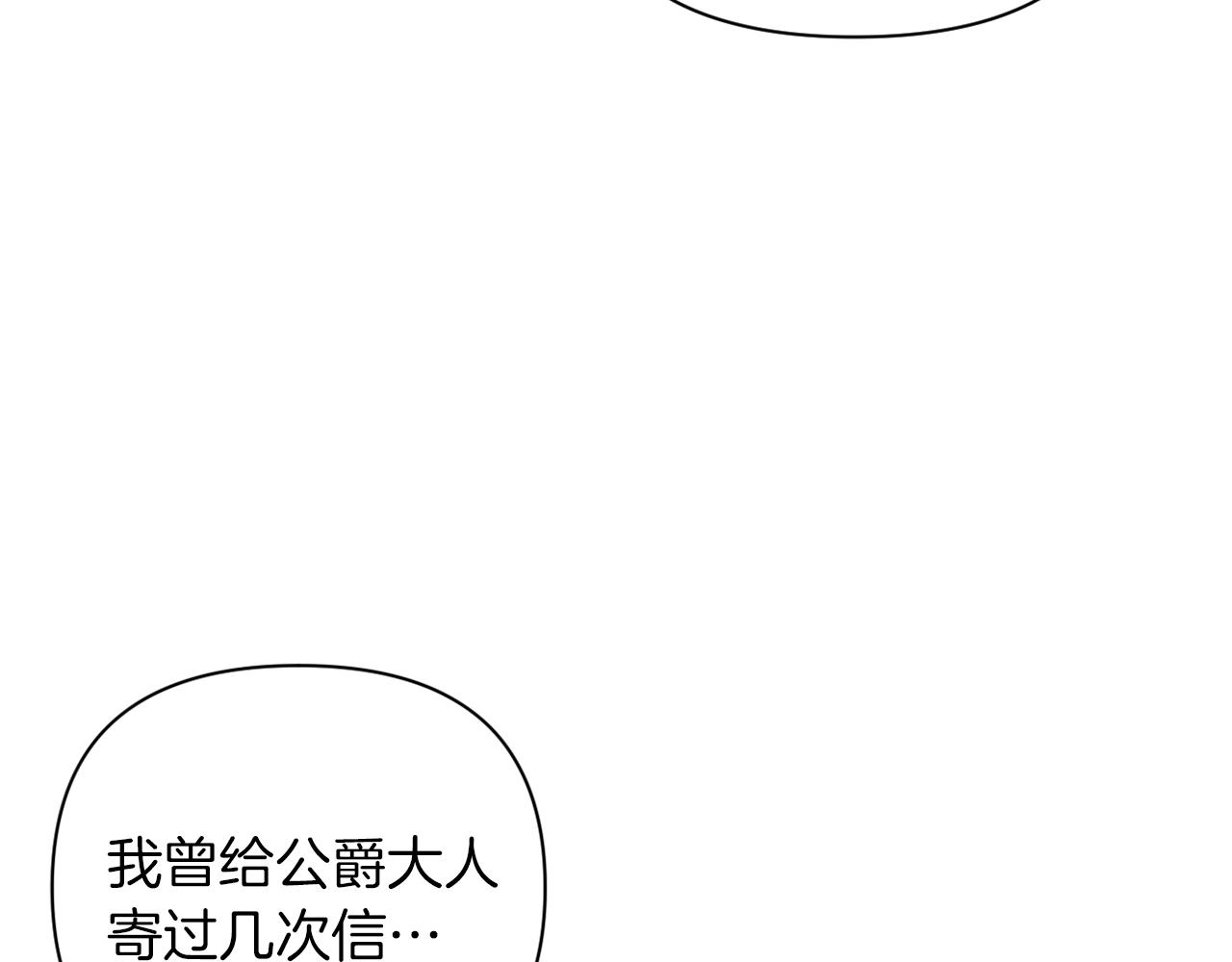 第41话 礼物的真义(1/4)-第41话