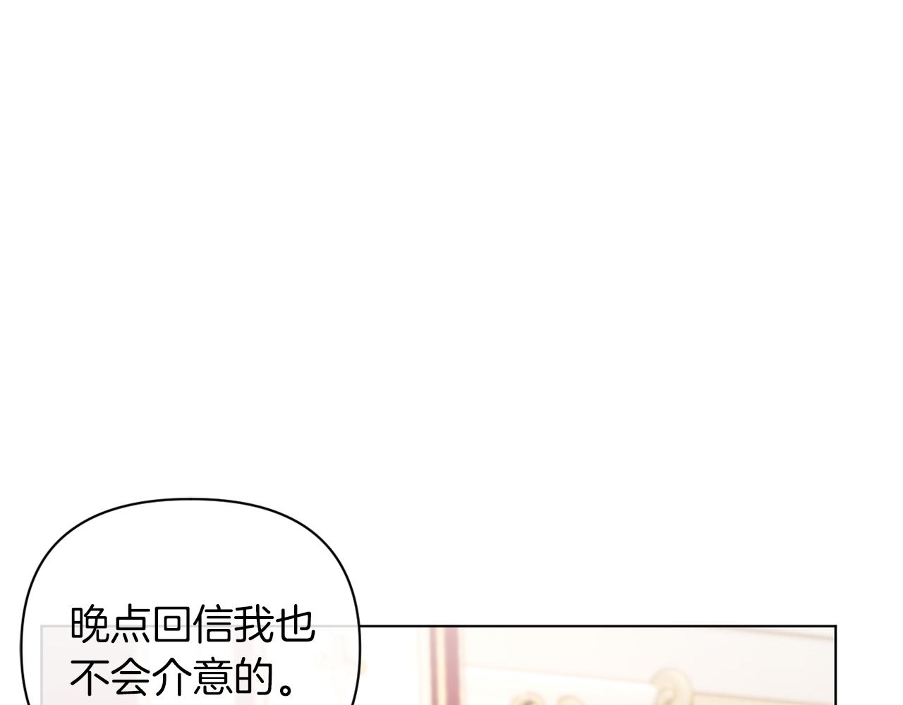 第41话 礼物的真义(1/4)-第41话