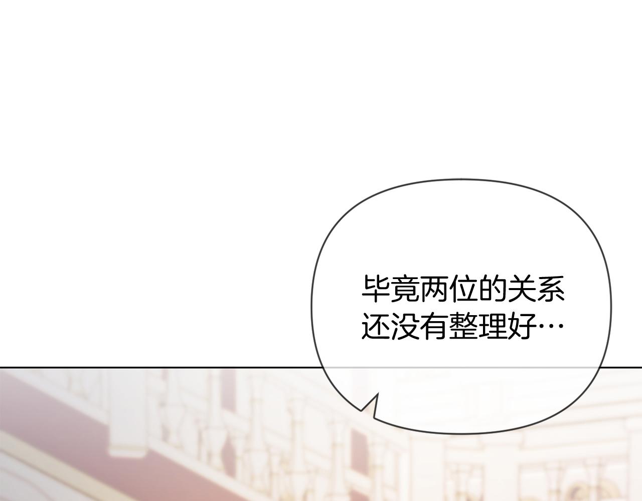 第41话 礼物的真义(1/4)-第41话