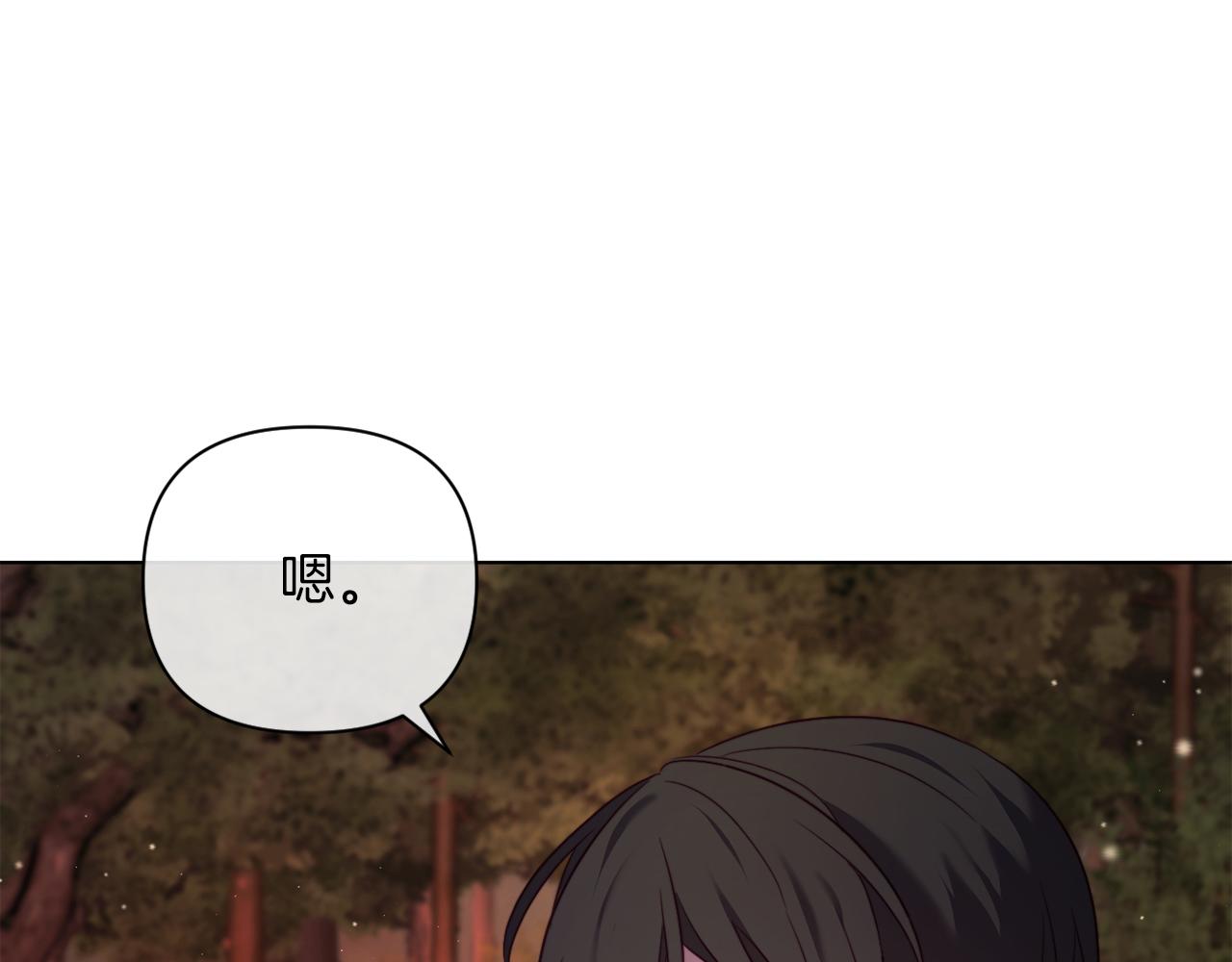 第43话 下马威(1/5)-第43话