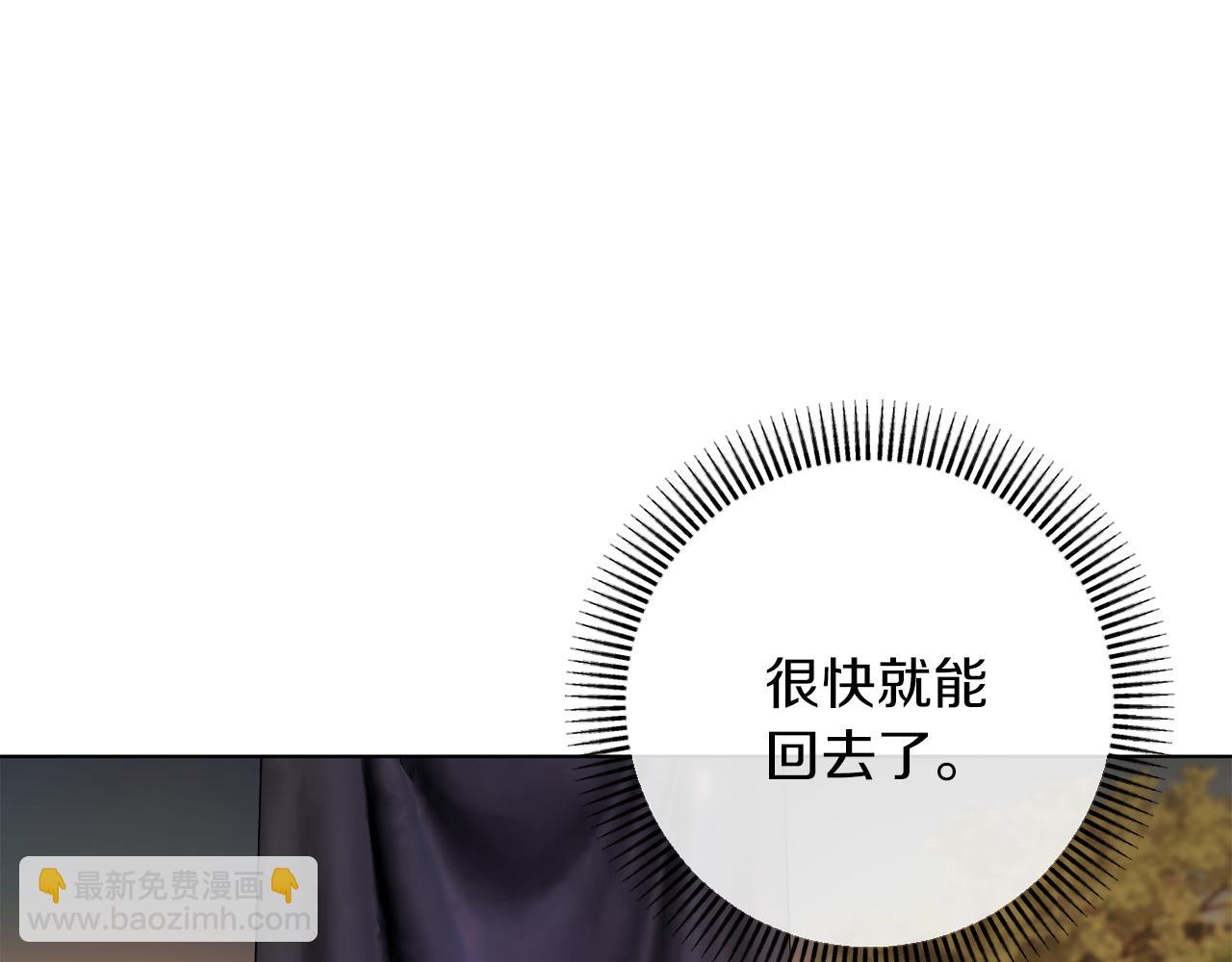 第43话 下马威(1/5)-第43话