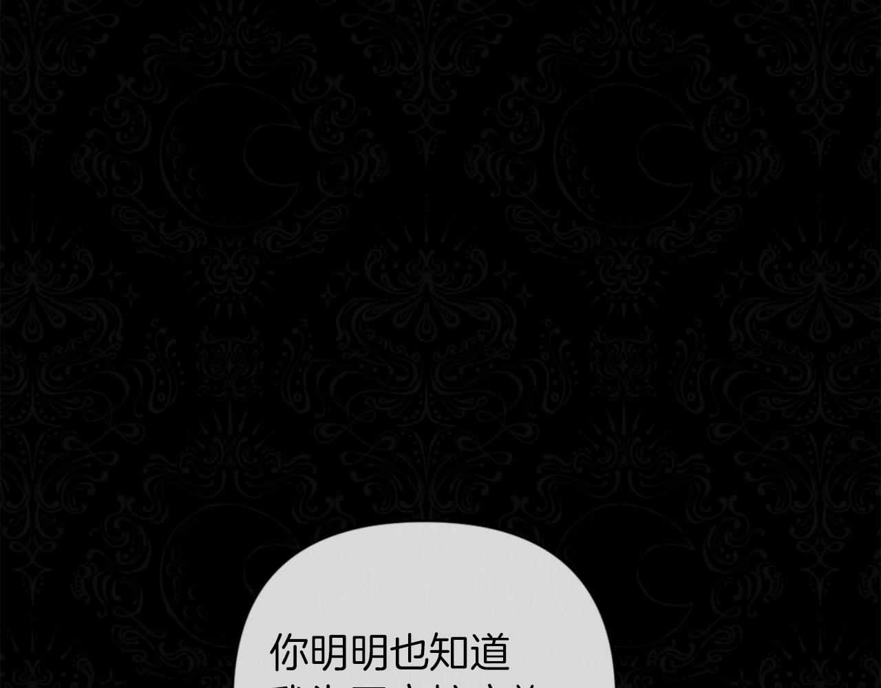 第43话 下马威(1/5)-第43话
