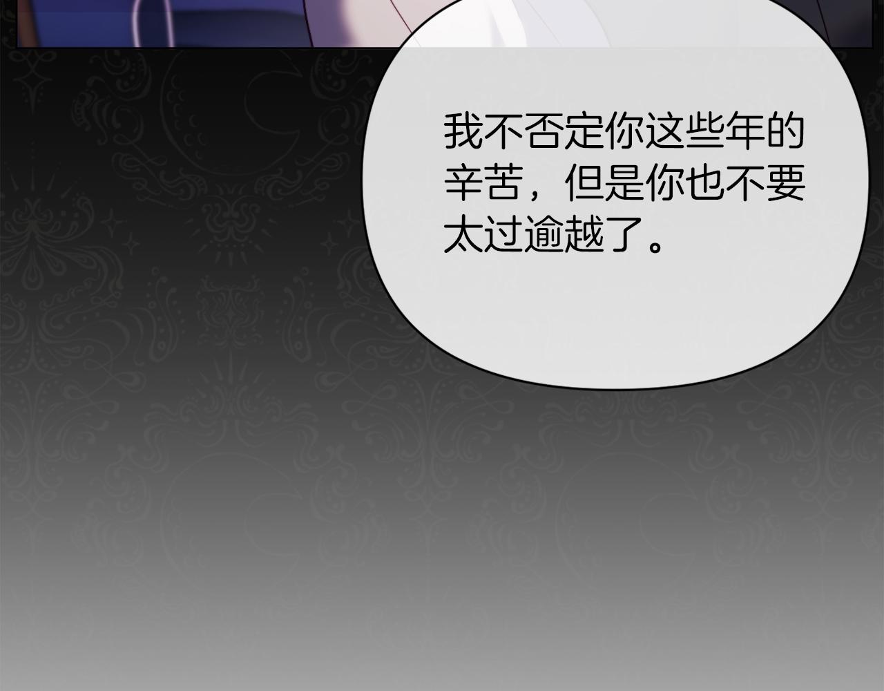 第43话 下马威(1/5)-第43话