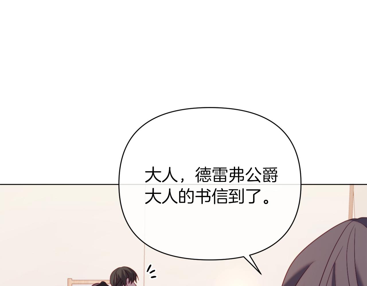 第43话 下马威(1/5)-第43话