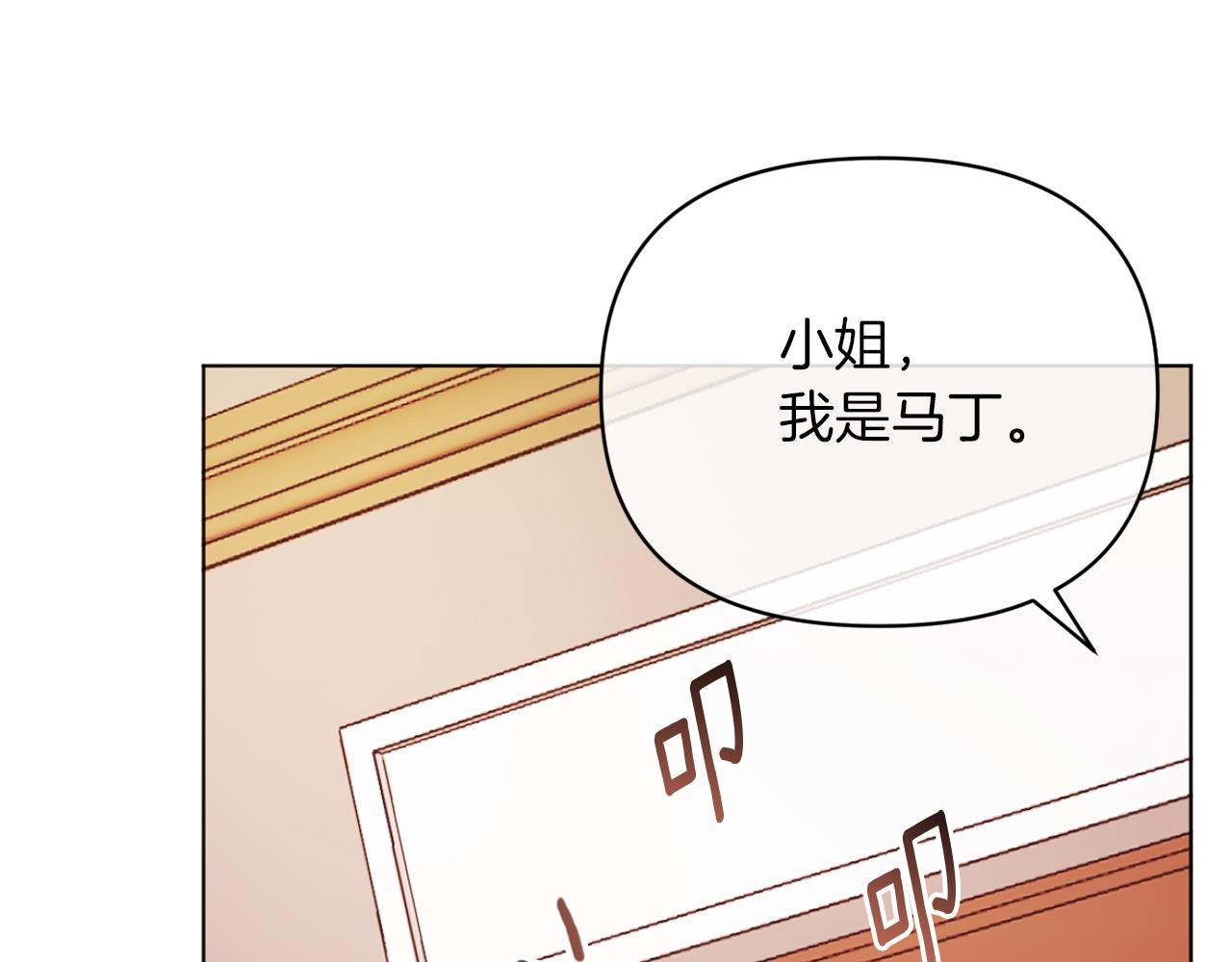 第45话 哥哥救场了！(1/5)-第45话
