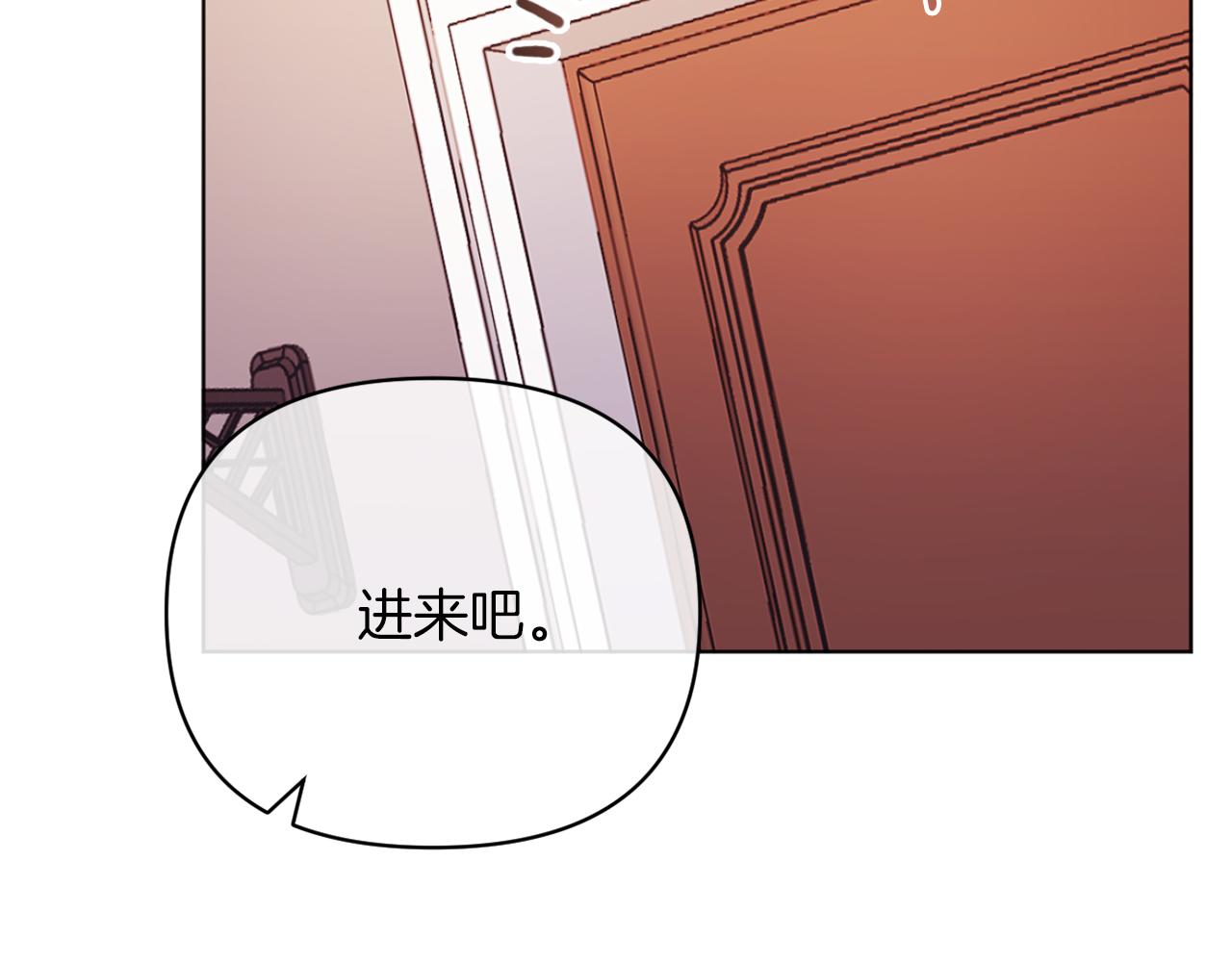 第45话 哥哥救场了！(1/5)-第45话