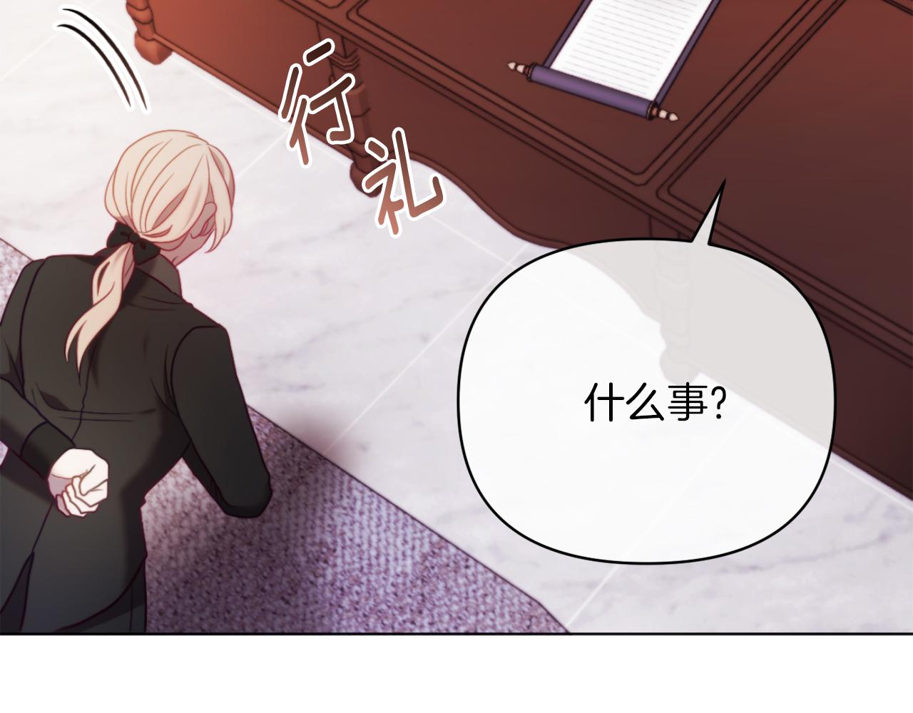 第45话 哥哥救场了！(1/5)-第45话