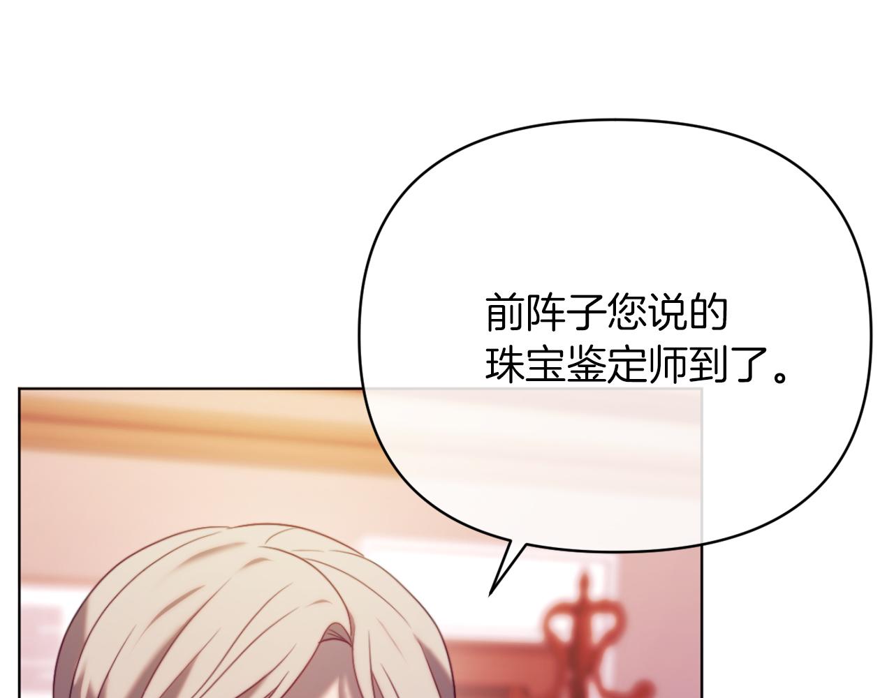 第45话 哥哥救场了！(1/5)-第45话