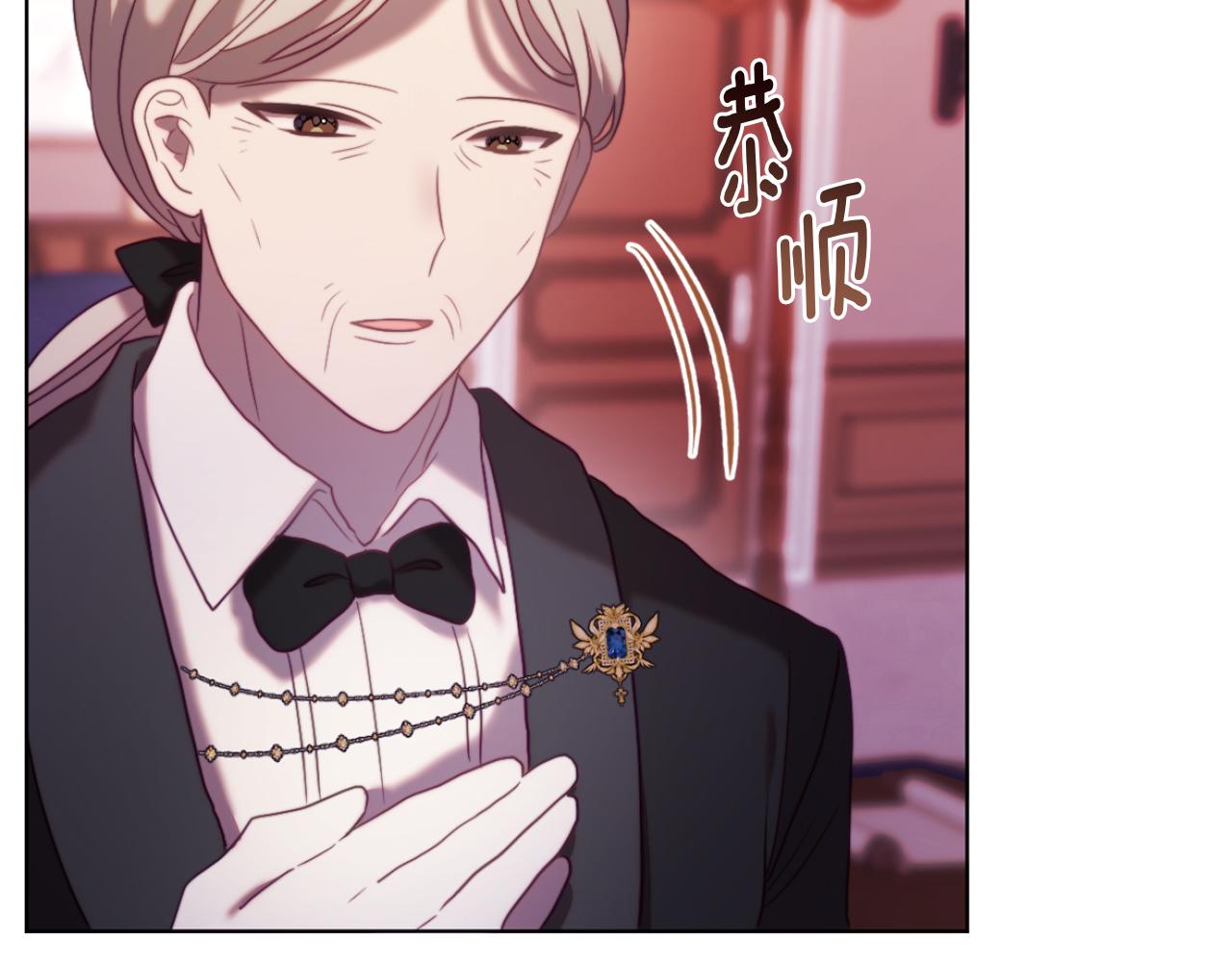 第45话 哥哥救场了！(1/5)-第45话