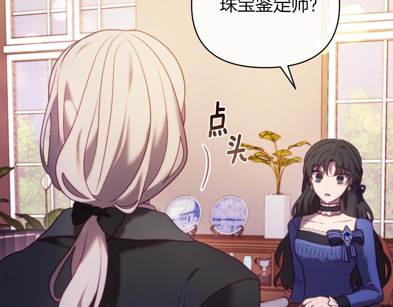 第45话 哥哥救场了！(1/5)-第45话