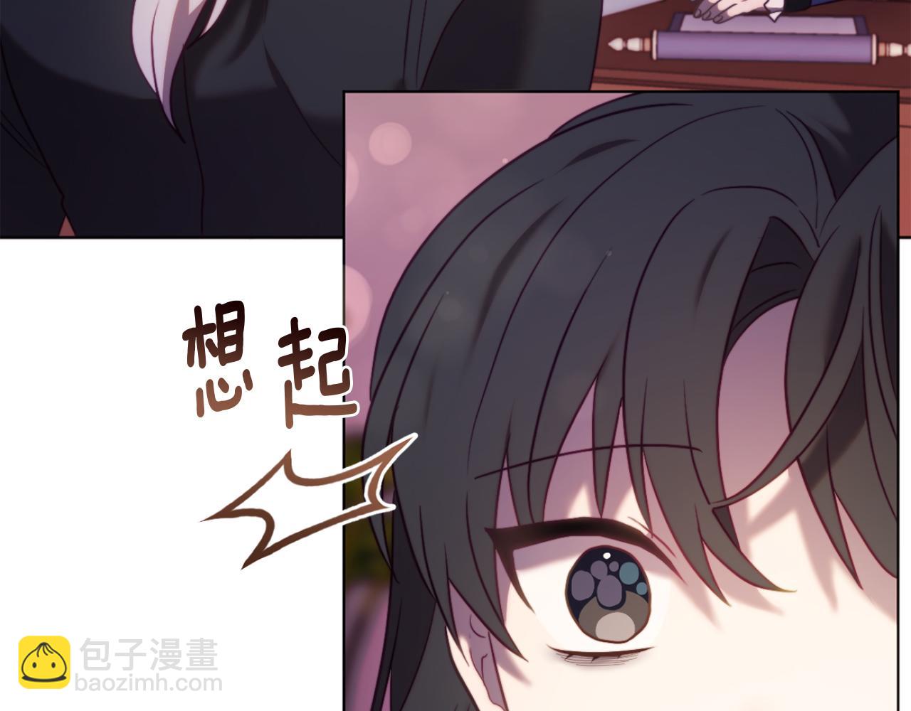 第45话 哥哥救场了！(1/5)-第45话