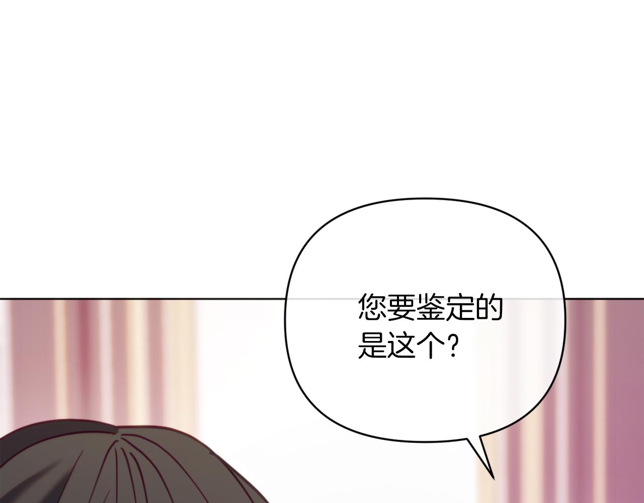 第45话 哥哥救场了！(1/5)-第45话