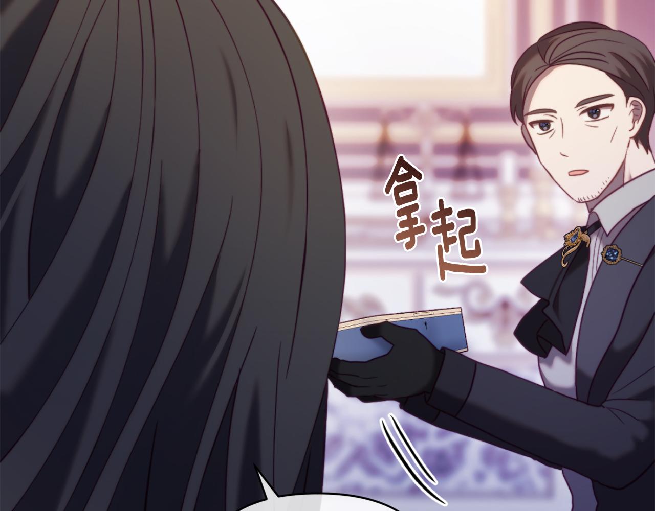 第45话 哥哥救场了！(1/5)-第45话