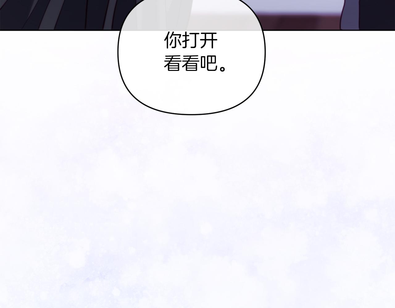 第45话 哥哥救场了！(1/5)-第45话