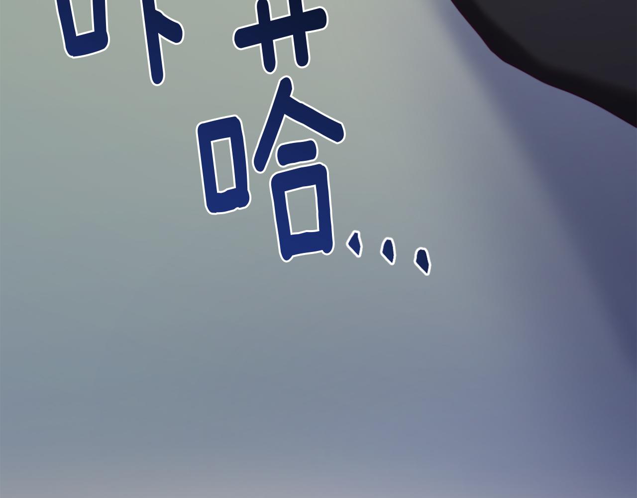 第45话 哥哥救场了！(1/5)-第45话