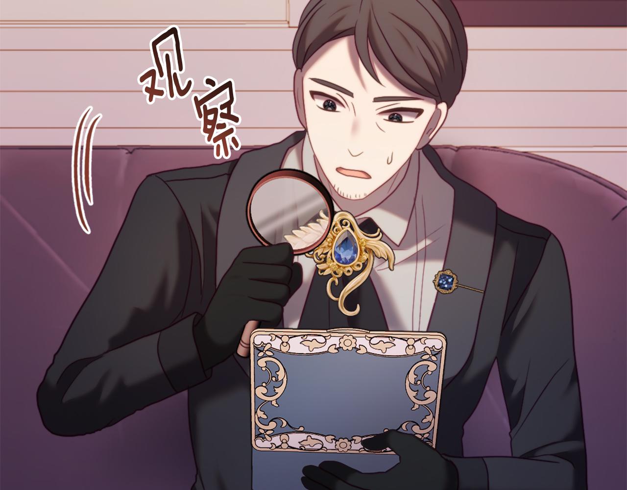 第45话 哥哥救场了！(1/5)-第45话