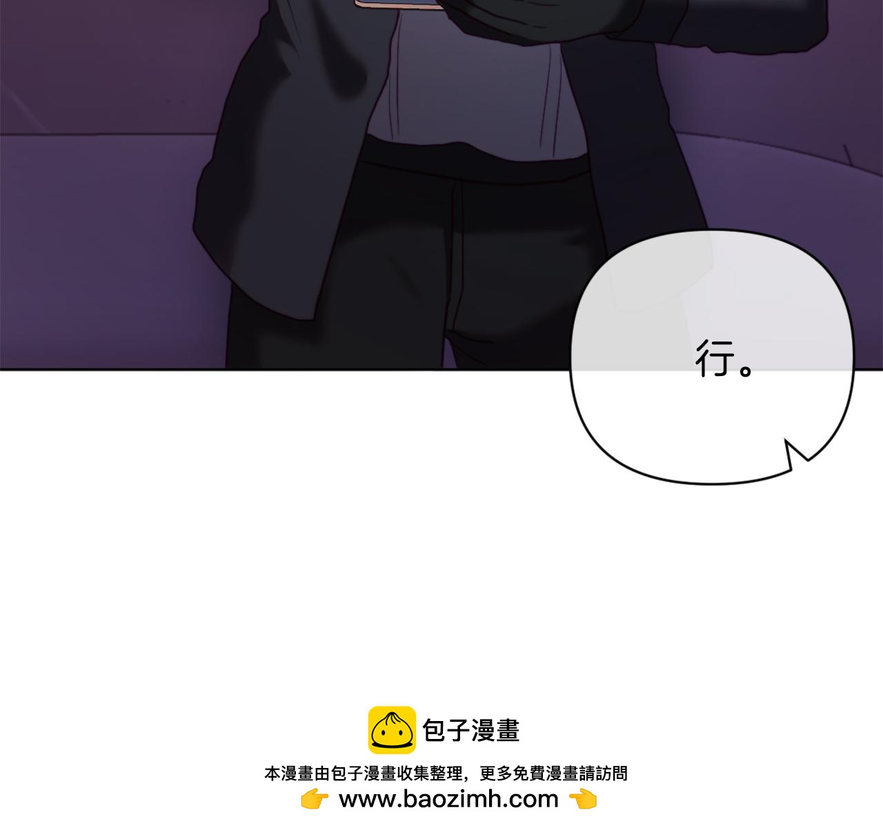 第45话 哥哥救场了！(1/5)-第45话