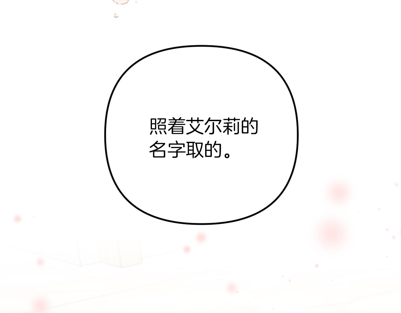 第47话 悲剧重演(1/6)-第47话