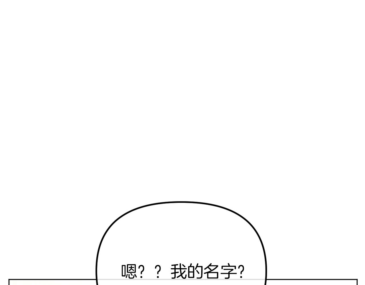第47话 悲剧重演(1/6)-第47话