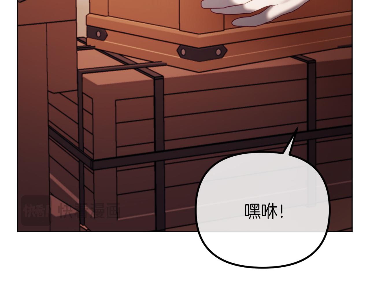 第49话 教训未婚妻(1/5)-第49话