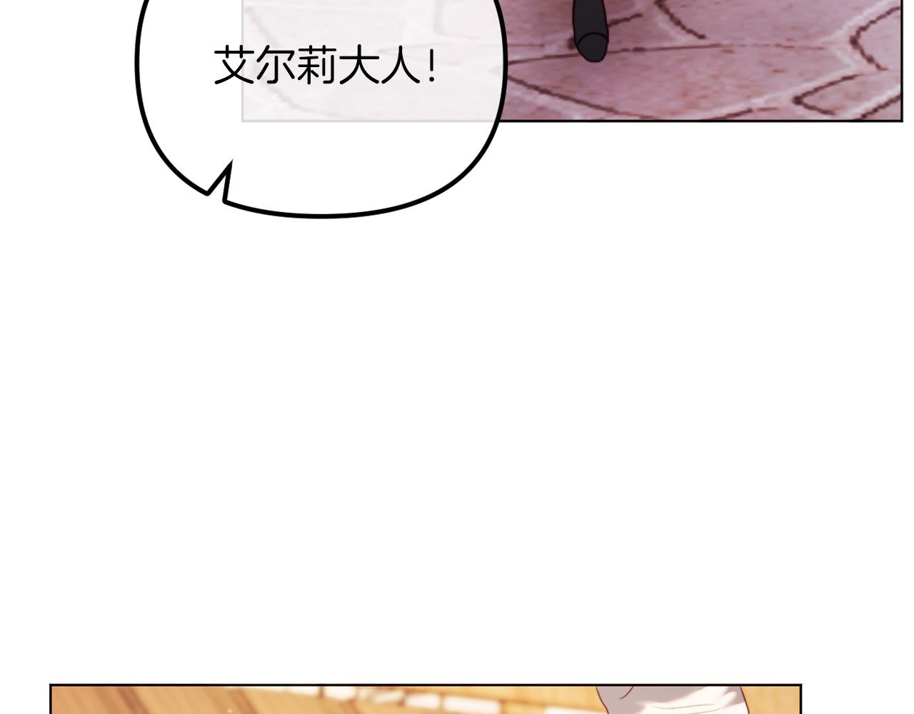 第49话 教训未婚妻(1/5)-第49话