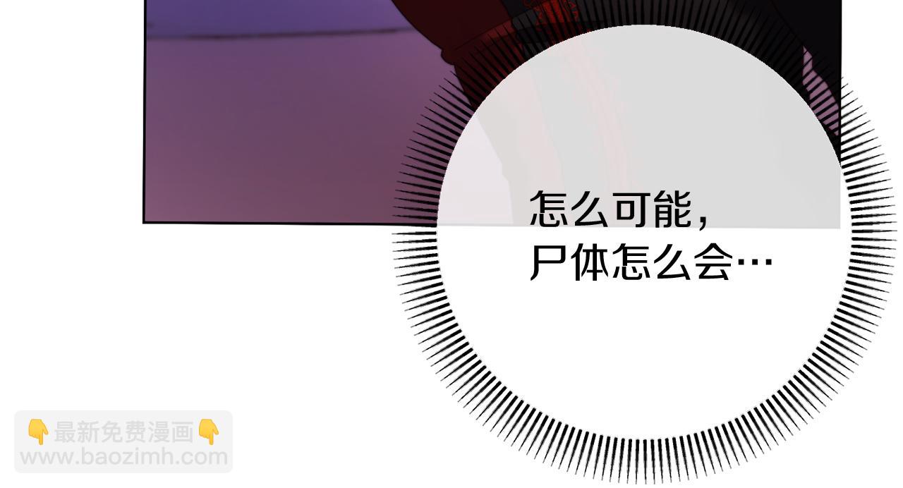 第51话 麻烦的女人(1/6)-第51话