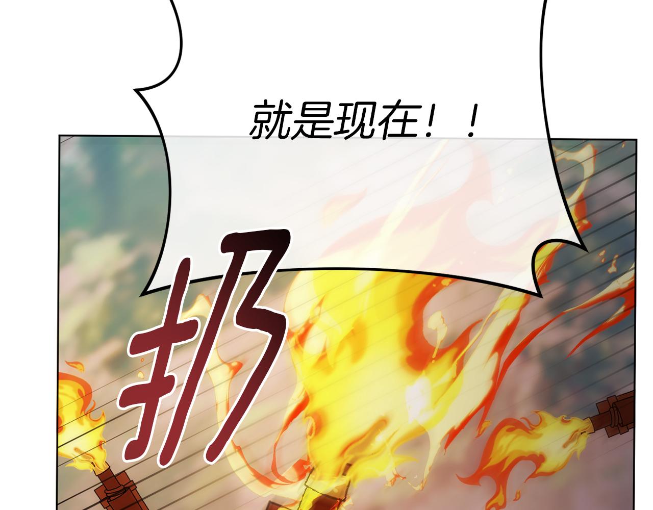 第51话 麻烦的女人(1/6)-第51话