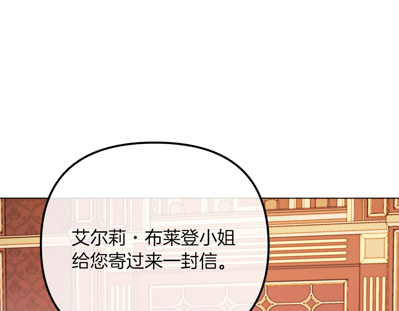 第53话 嫂子真正的亲人(1/5)-第53话