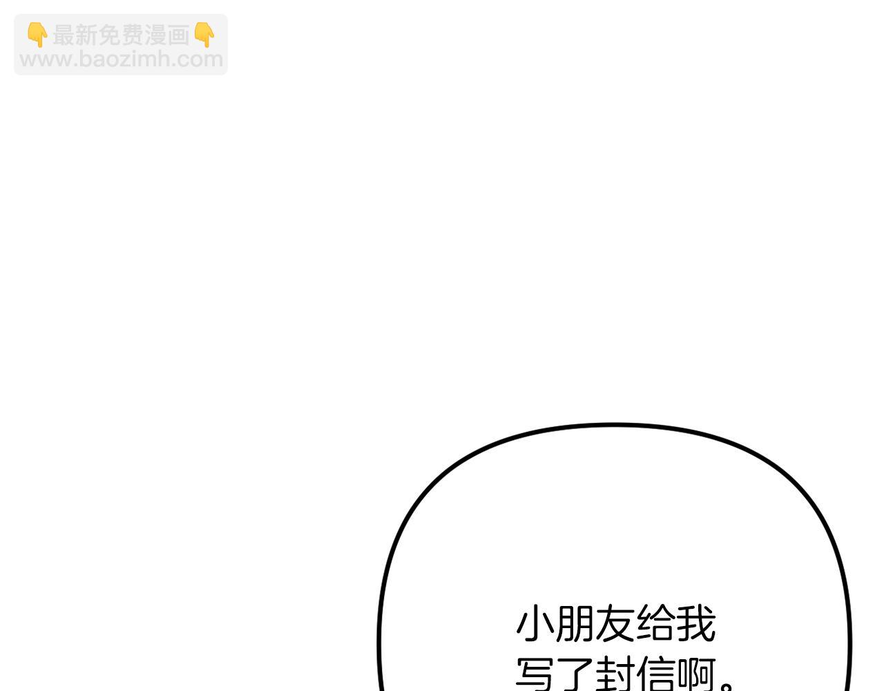 第53话 嫂子真正的亲人(1/5)-第53话
