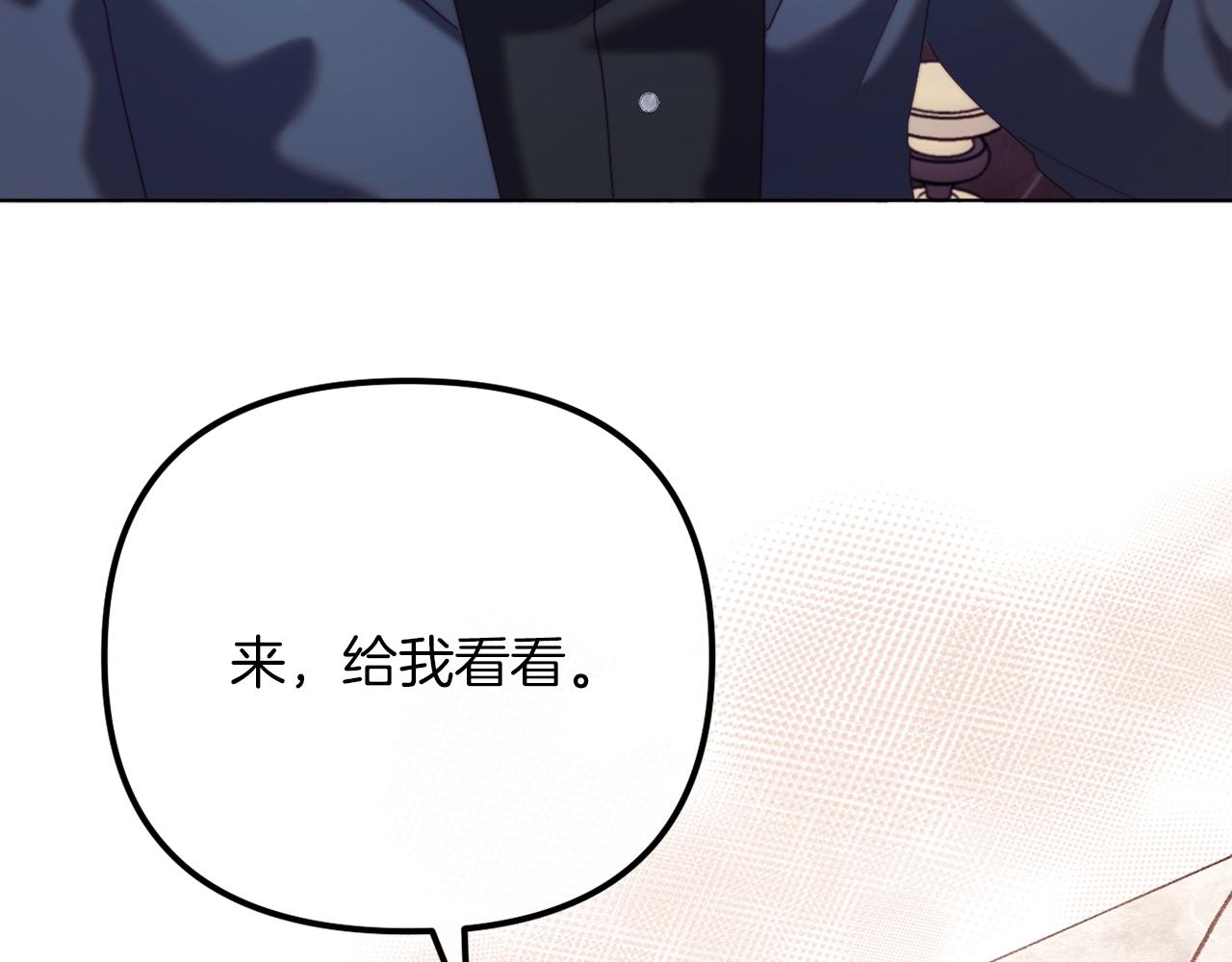 第53话 嫂子真正的亲人(1/5)-第53话