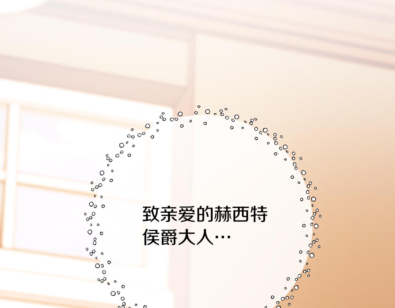 第53话 嫂子真正的亲人(1/5)-第53话