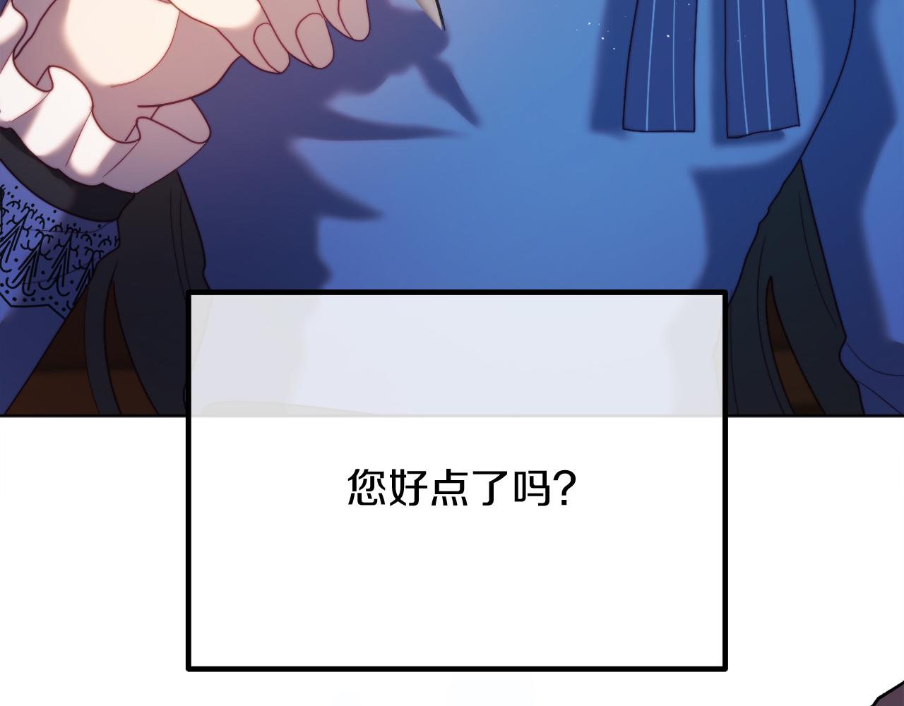 第53话 嫂子真正的亲人(1/5)-第53话