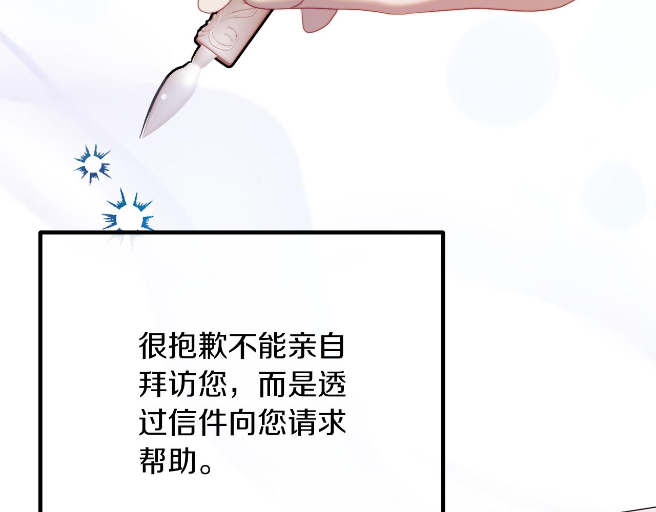 第53话 嫂子真正的亲人(1/5)-第53话