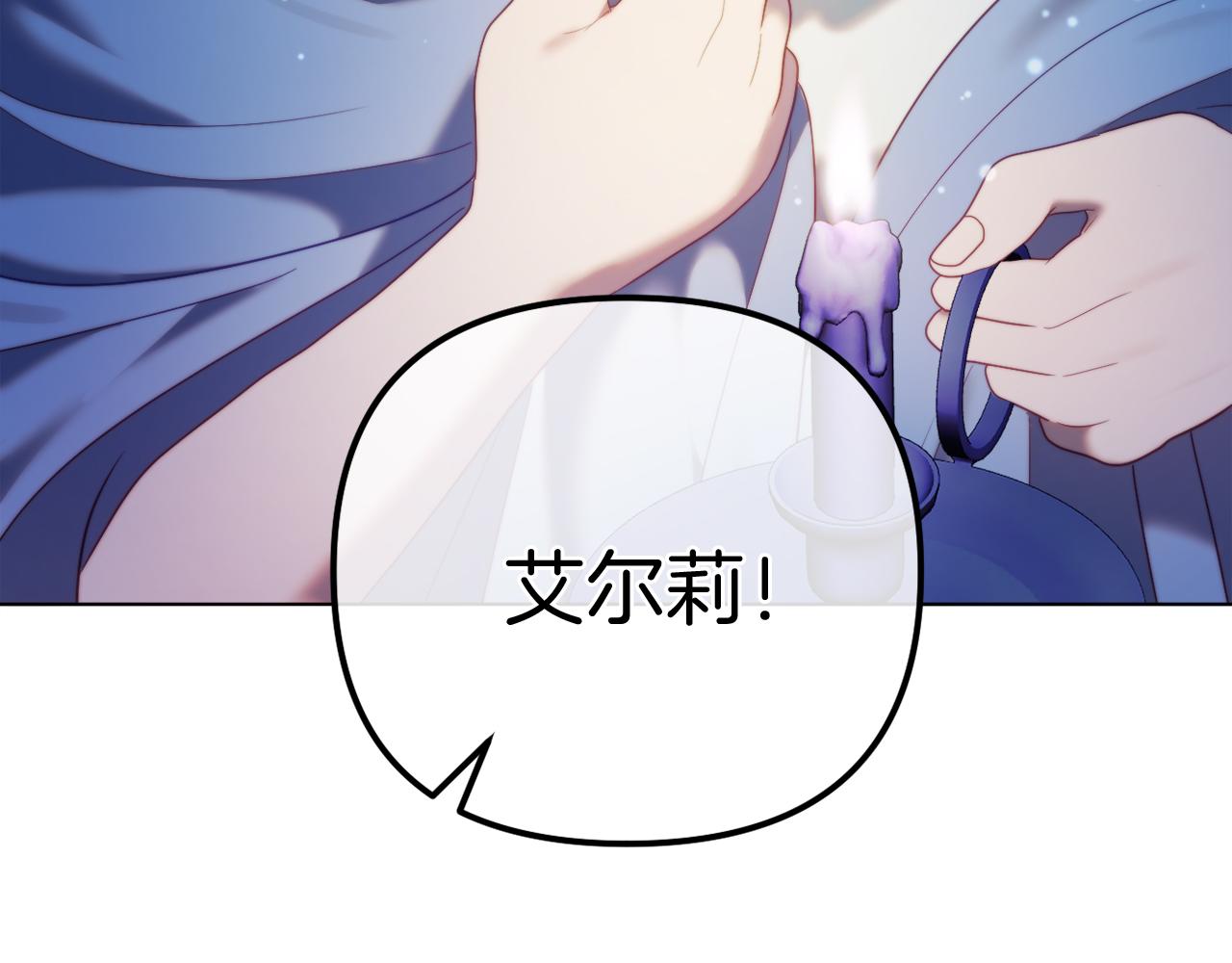 第55话 专属的安慰方式(1/5)-第55话