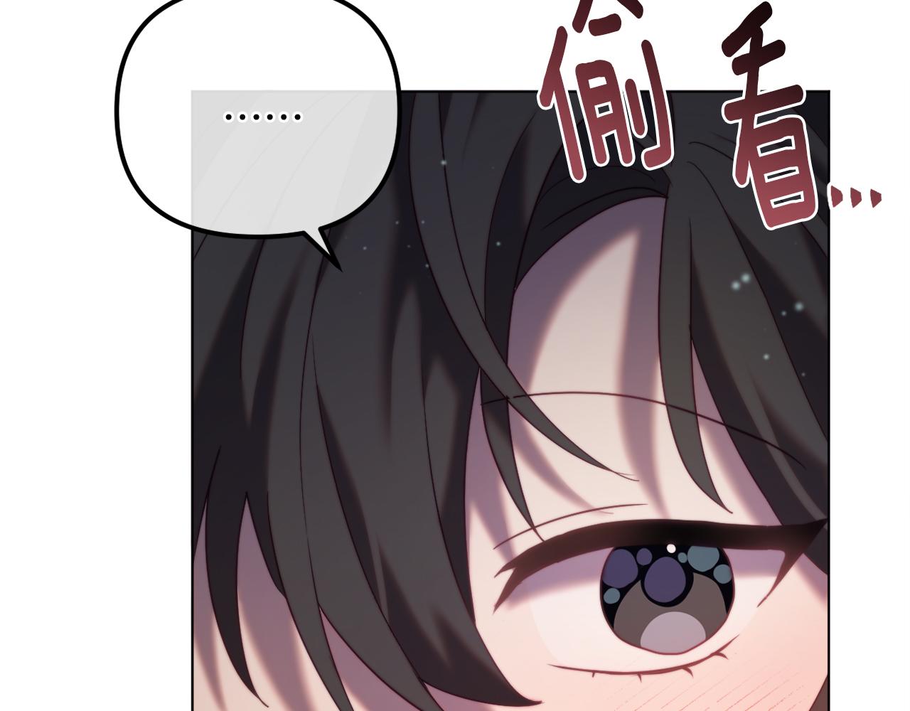 第55话 专属的安慰方式(1/5)-第55话