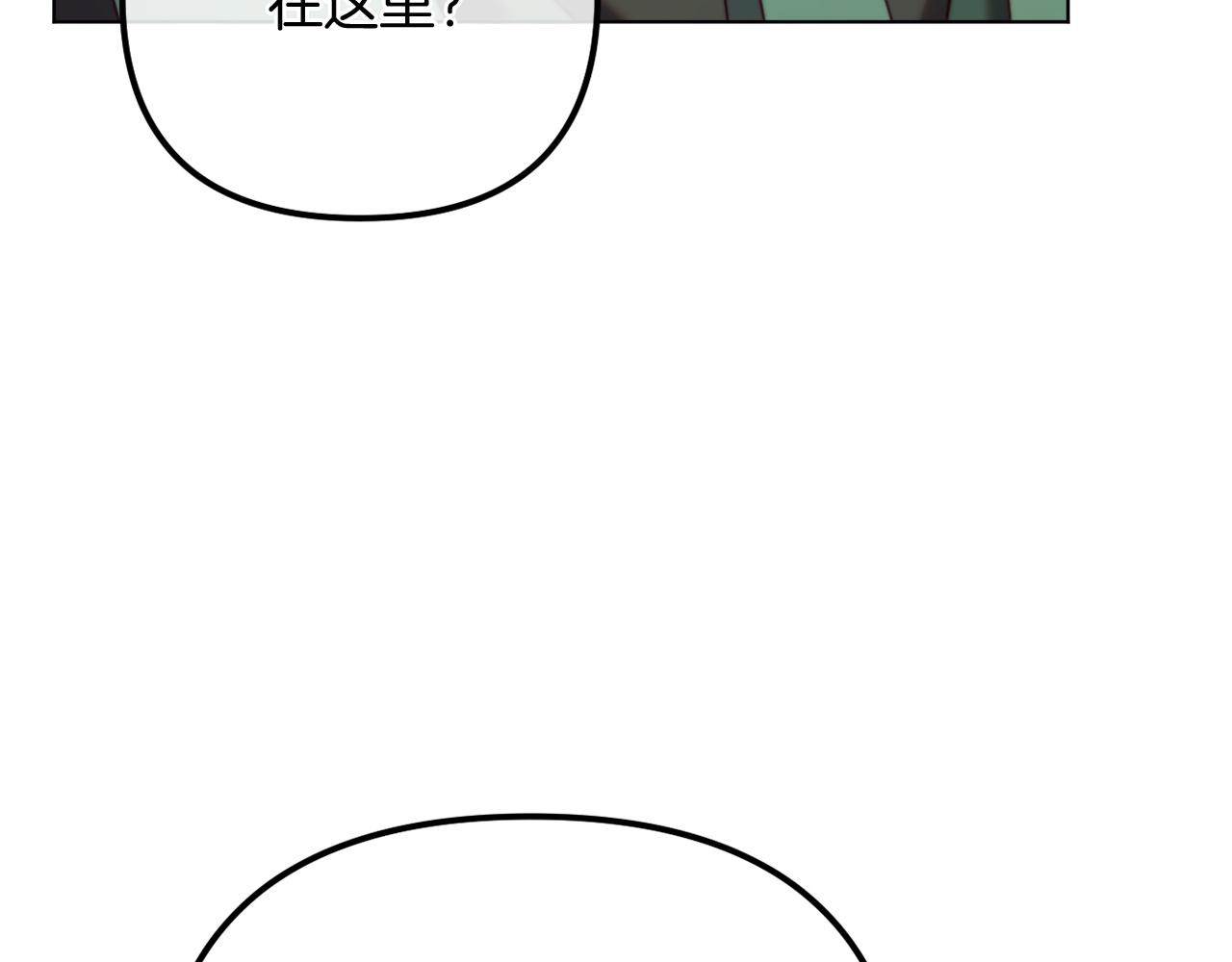 第55话 专属的安慰方式(1/5)-第55话