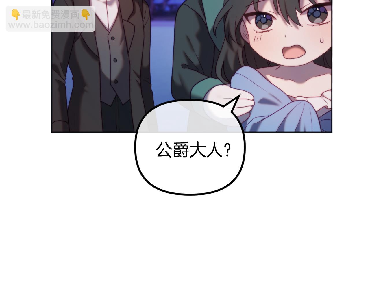 第55话 专属的安慰方式(1/5)-第55话