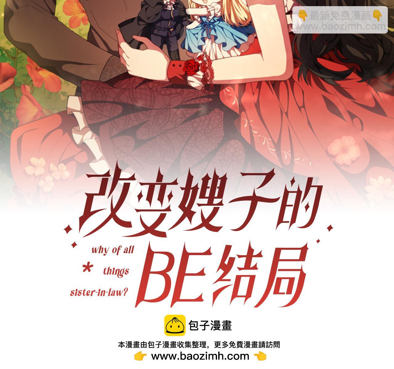 第55话 专属的安慰方式(1/5)-第55话