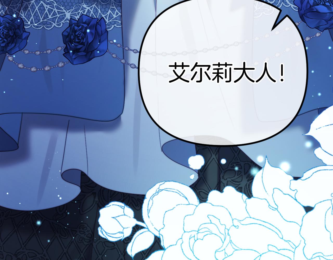 第57话 为约会掷千金(1/6)-第57话