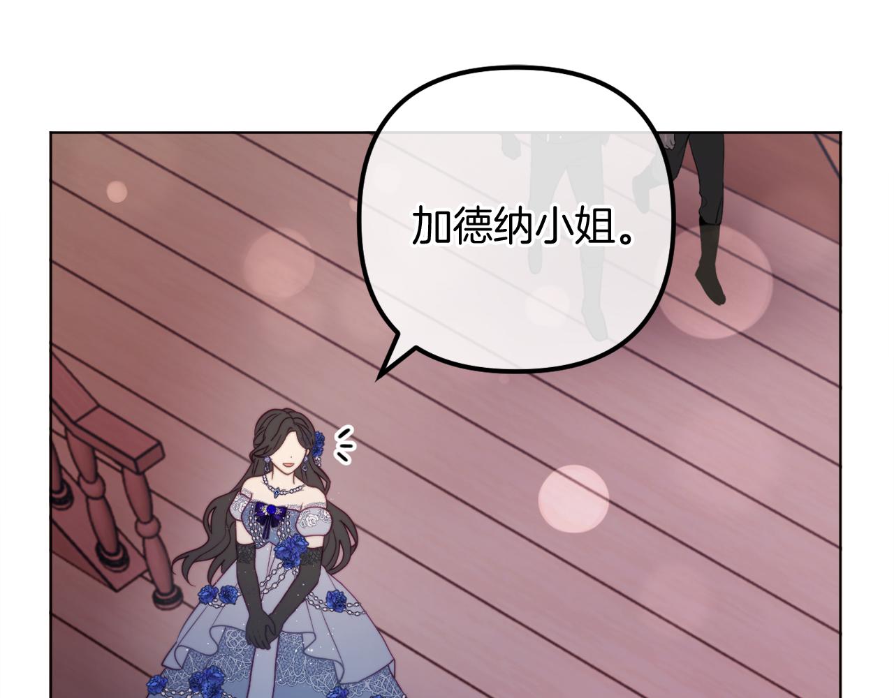 第57话 为约会掷千金(1/6)-第57话