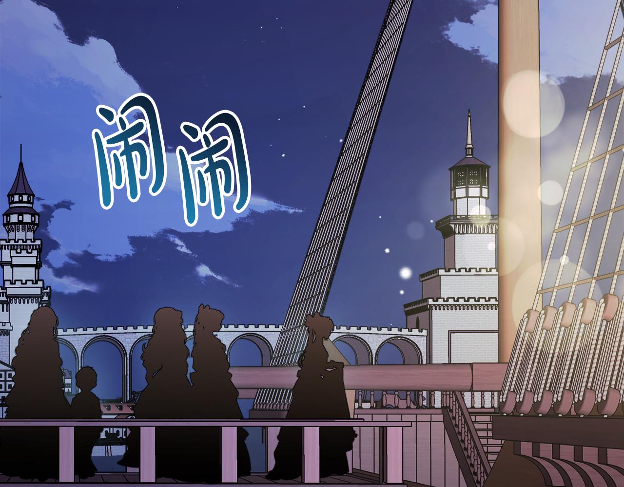 第57话 为约会掷千金(1/6)-第57话
