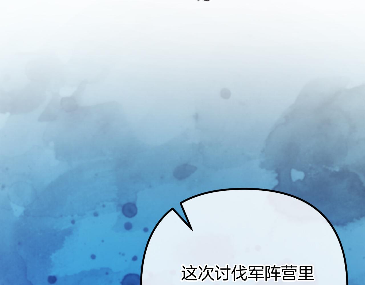 第57话 为约会掷千金(1/6)-第57话