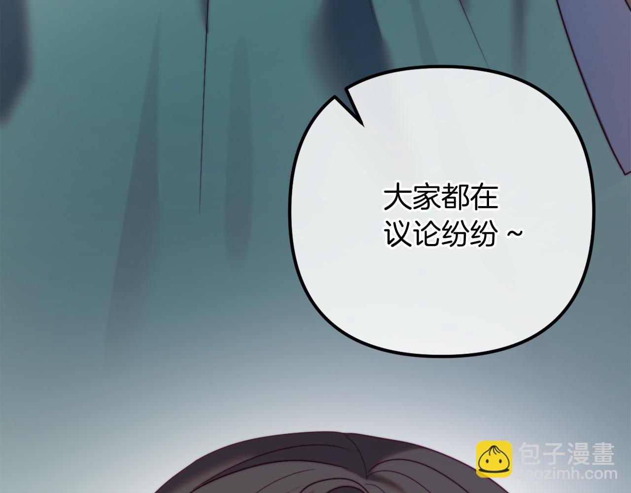 第57话 为约会掷千金(1/6)-第57话