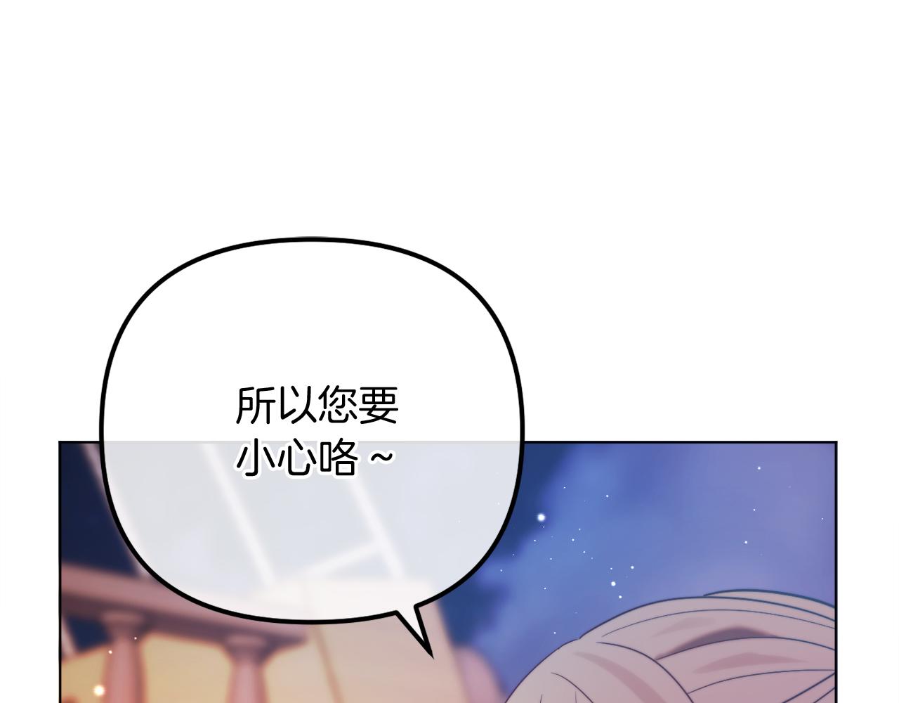 第57话 为约会掷千金(1/6)-第57话